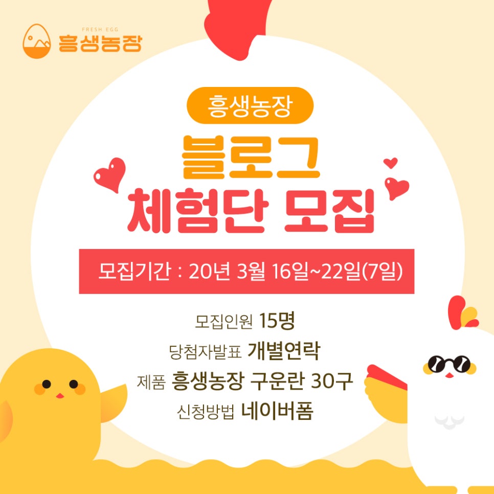 흥생농장 이미지