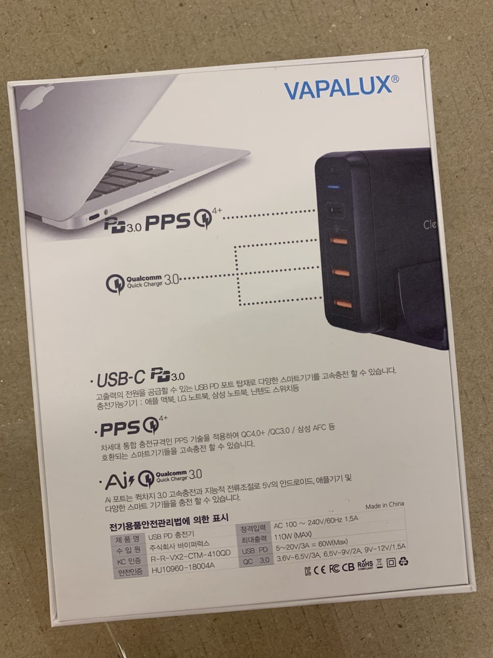 클레버핏 이미지