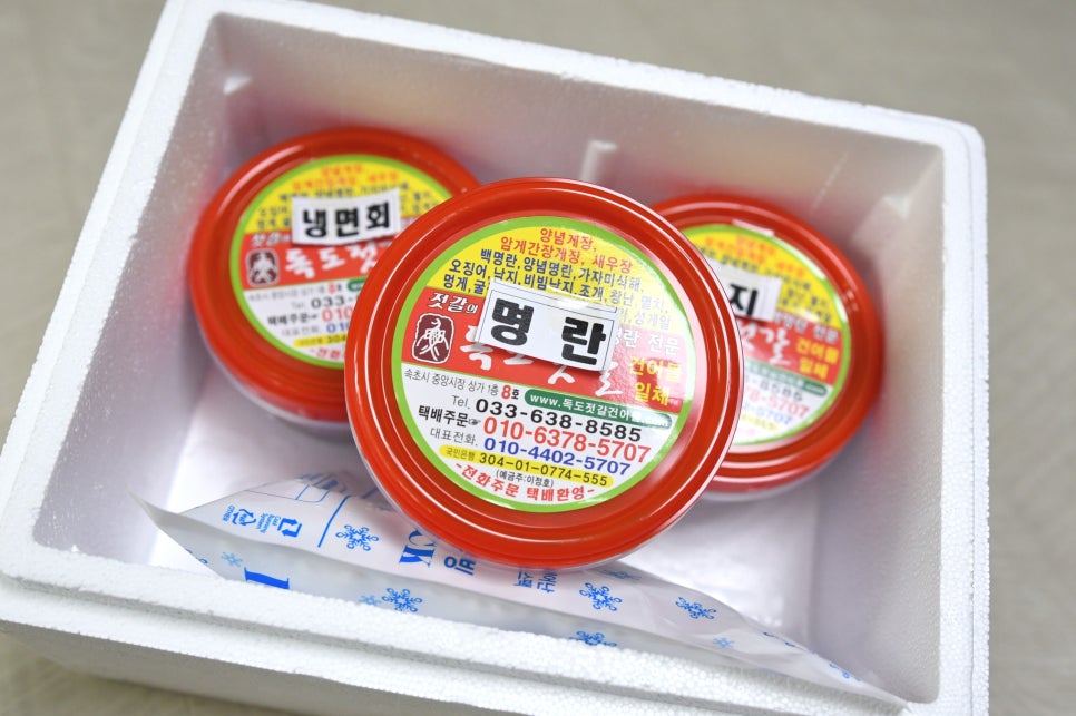 독도젓갈 이미지