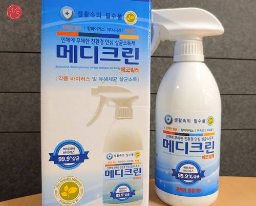 유명크린 이미지