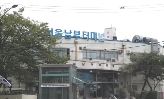 서초우면산주유소 이미지