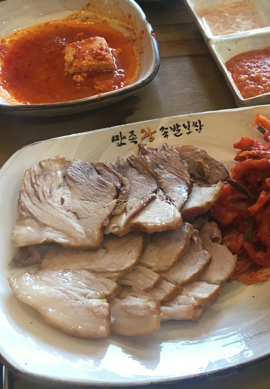 일품왕족발보쌈 이미지