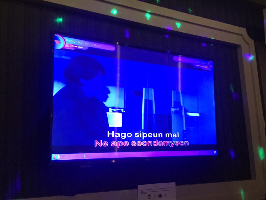발리노래방 이미지