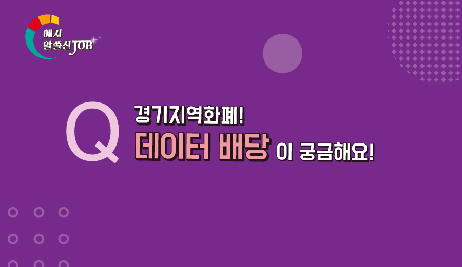 예지유통 이미지