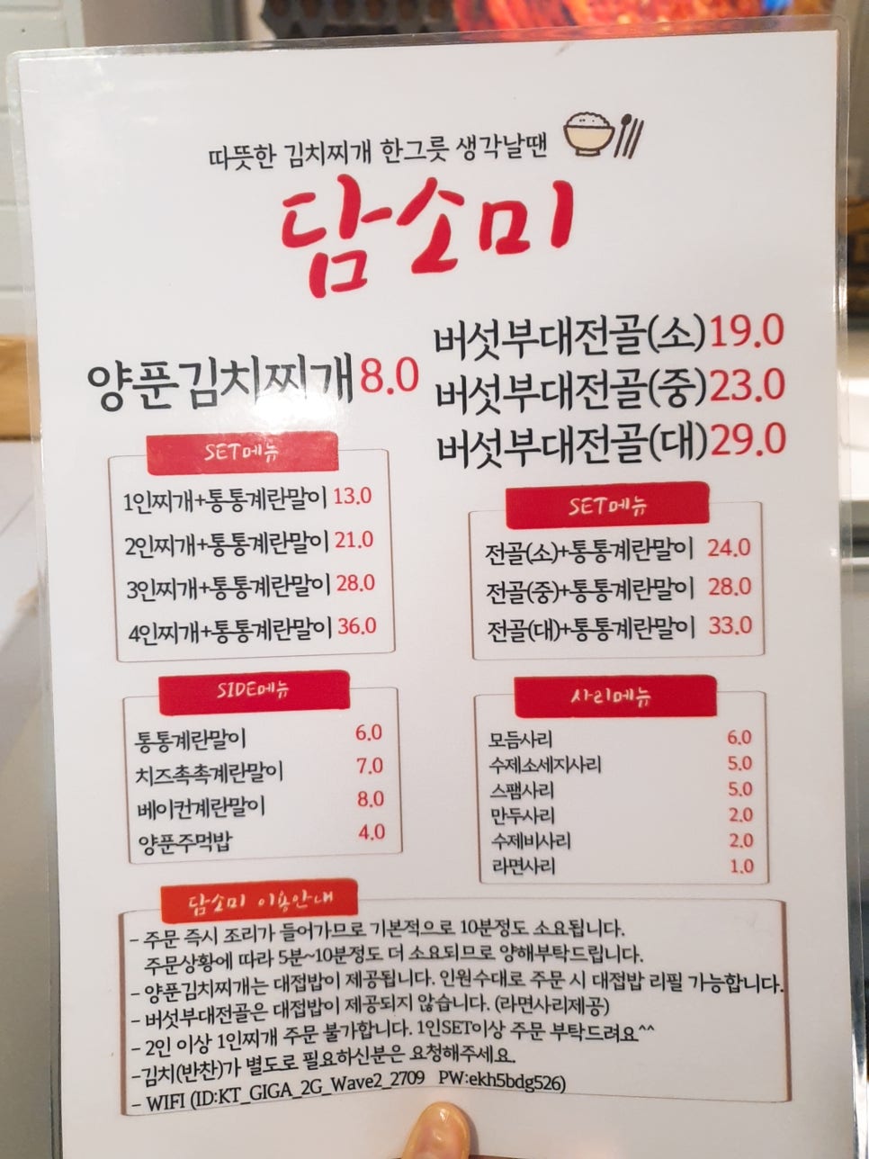 담소미 이미지