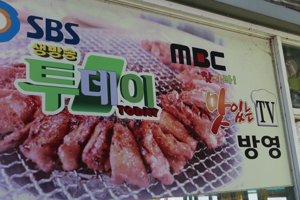 강촌슈퍼맨 이미지