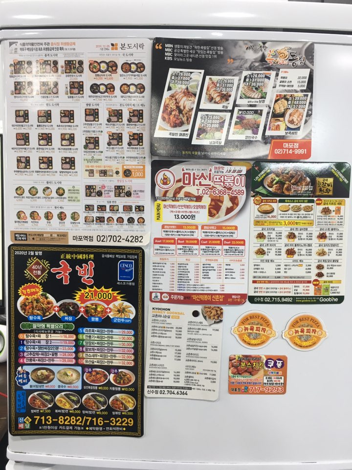 죽빵당구장 이미지