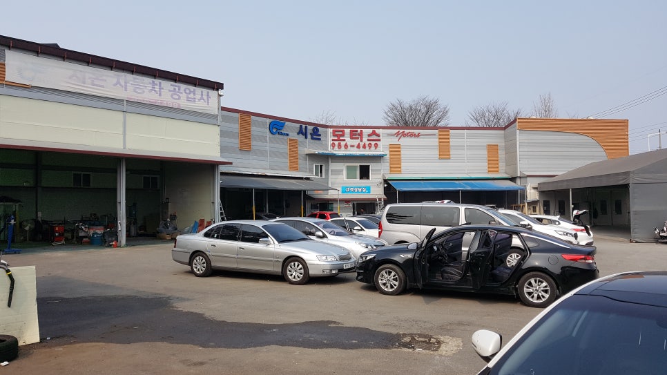 은성공업사 이미지