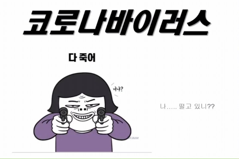 이지점핑 이미지