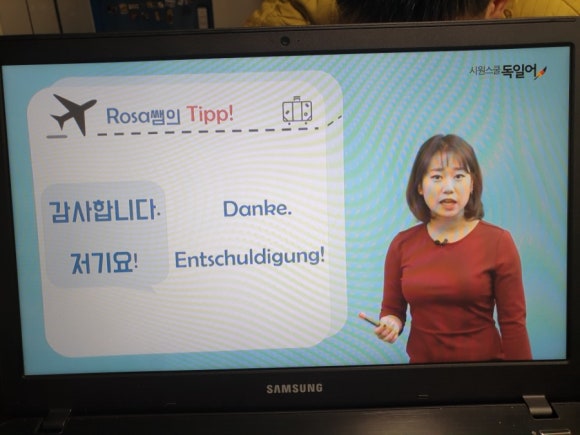 Ein Glas(아인글라스) 이미지