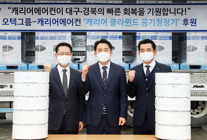 오텍캐리어(주) 이미지