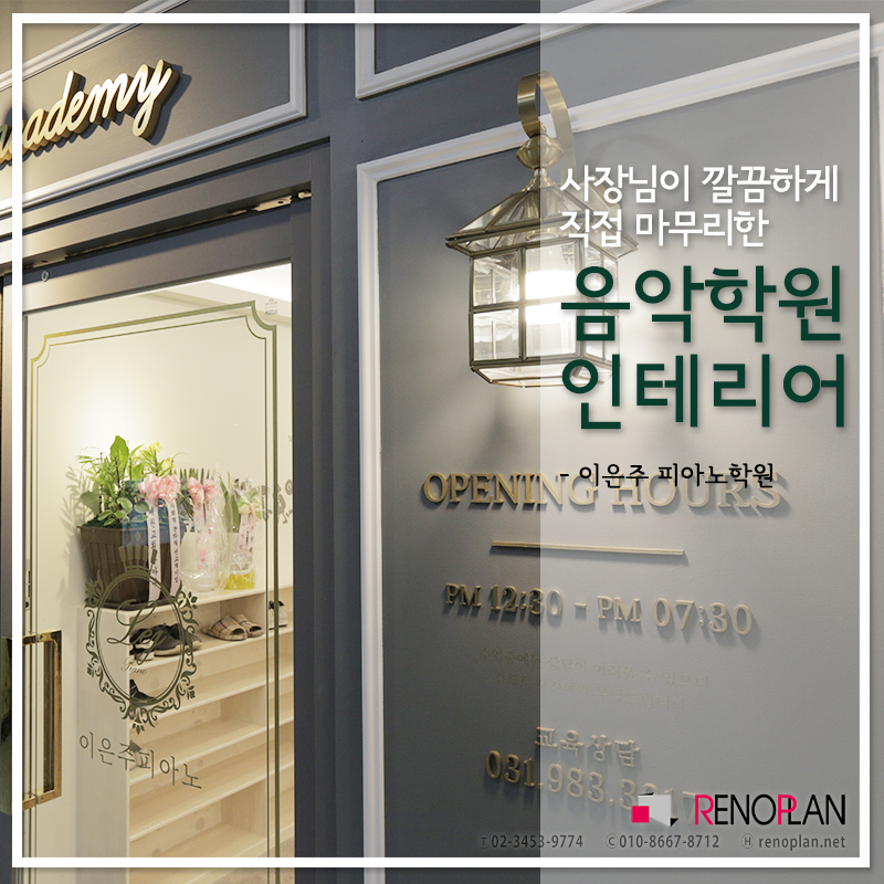 이은주피아노학원 이미지