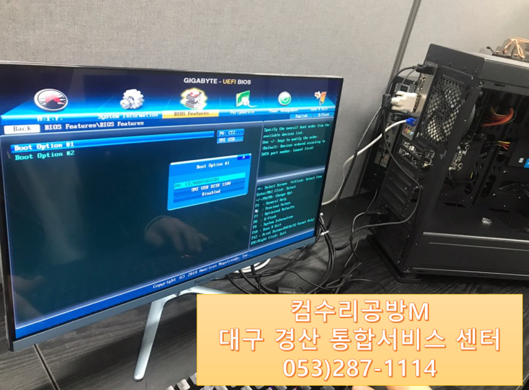 컴퓨터수리공방M 이미지