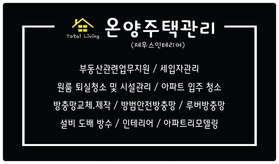 온양명함 이미지