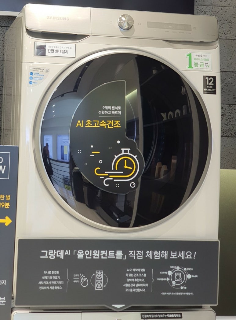 대한가전랜드 이미지