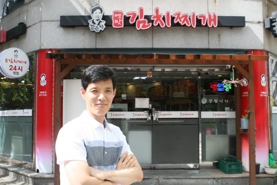 강순자 옛맛 김치찌개 이미지