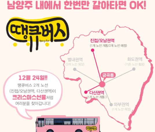윤앤김 이미지