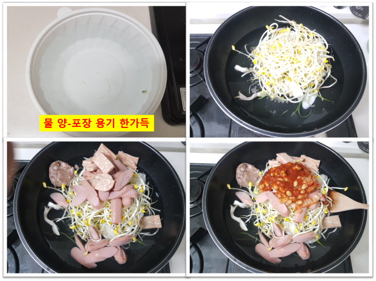 소담부대찌개 이미지