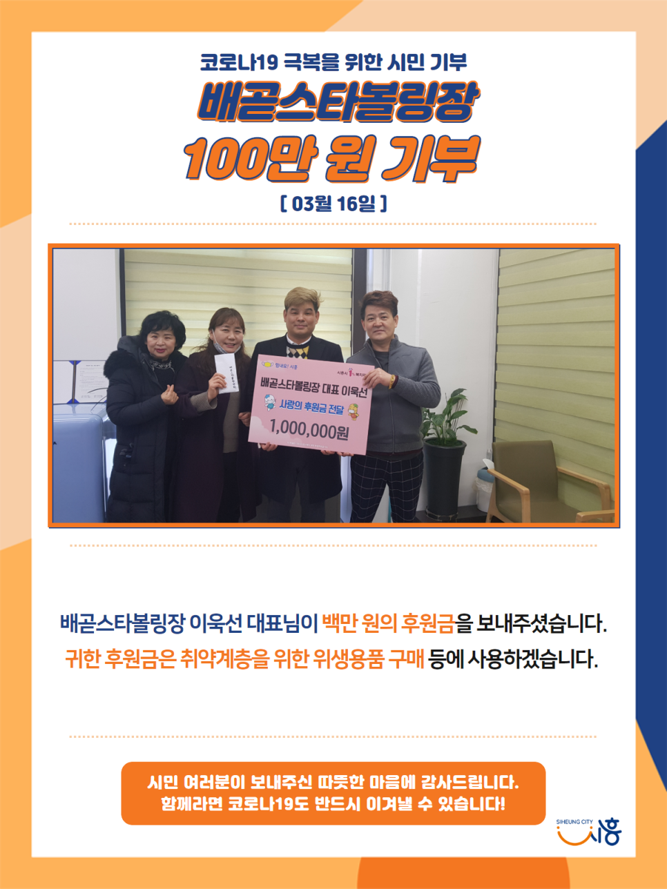 배곧스타볼링장 이미지