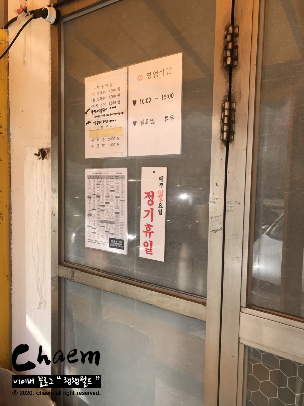 정든식당 이미지