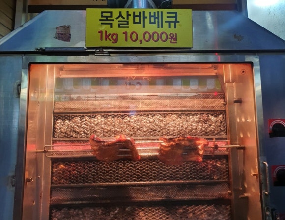 맛조은바베큐 이미지