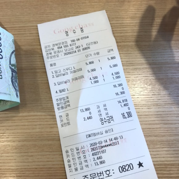 공차경북문경점 이미지