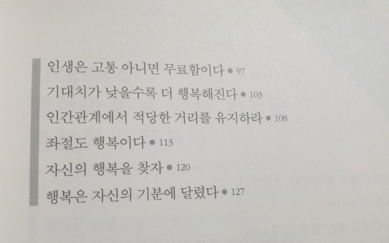 제일서림 이미지