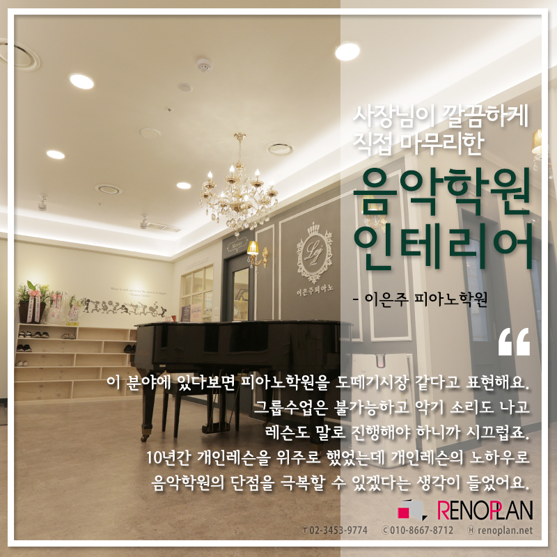 이은주피아노학원 이미지