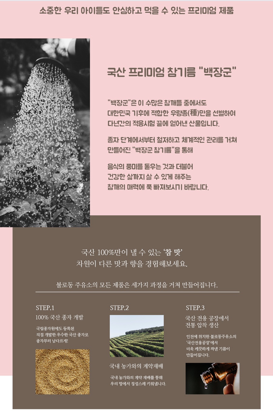 장군주유소 이미지