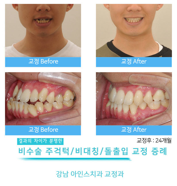 아인스치과의원 이미지