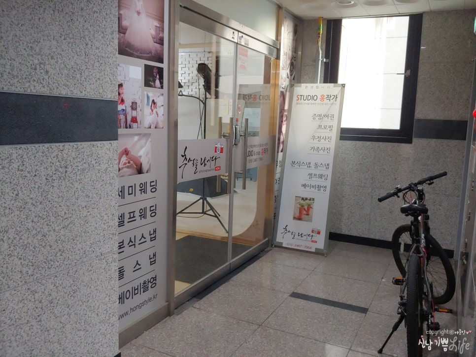 스튜디오홍작가 이미지