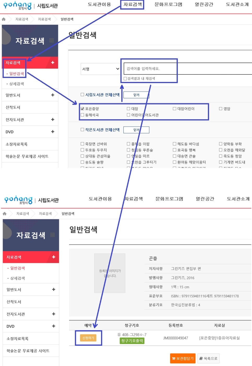 생활속풍경 이미지