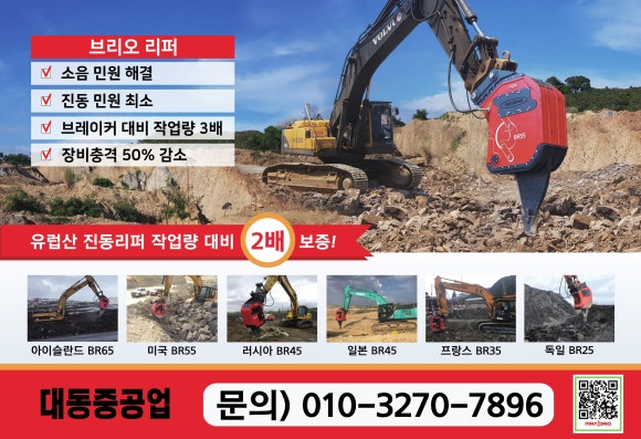 대동중공업(주) 이미지