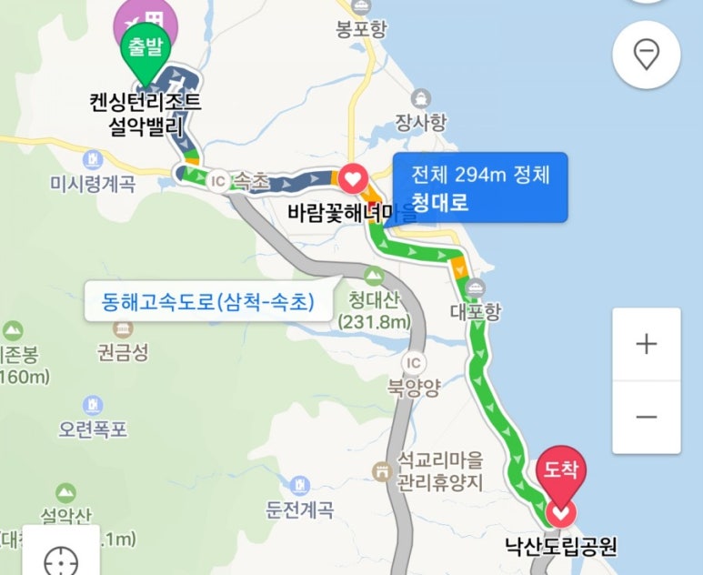 낙산주유소 이미지
