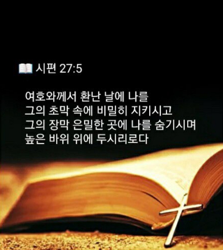 (주)원하환경 이미지