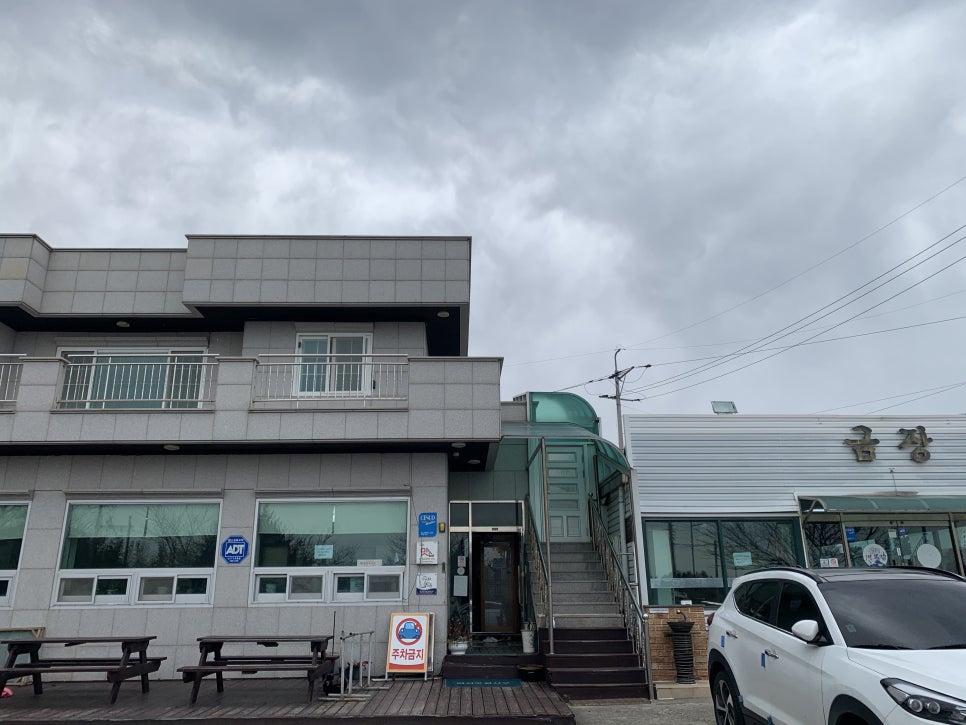 금장생복집 이미지