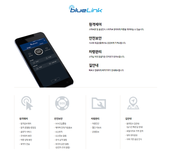 현대자동차부발점 이미지