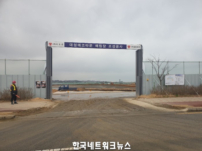 대성공사 이미지