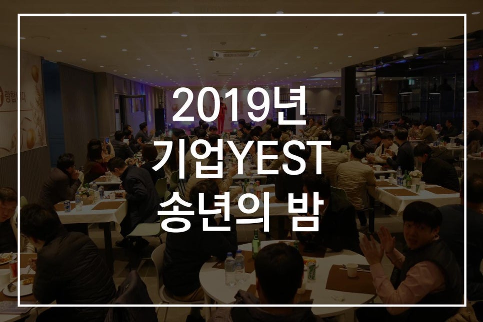 (주)예스티 이미지