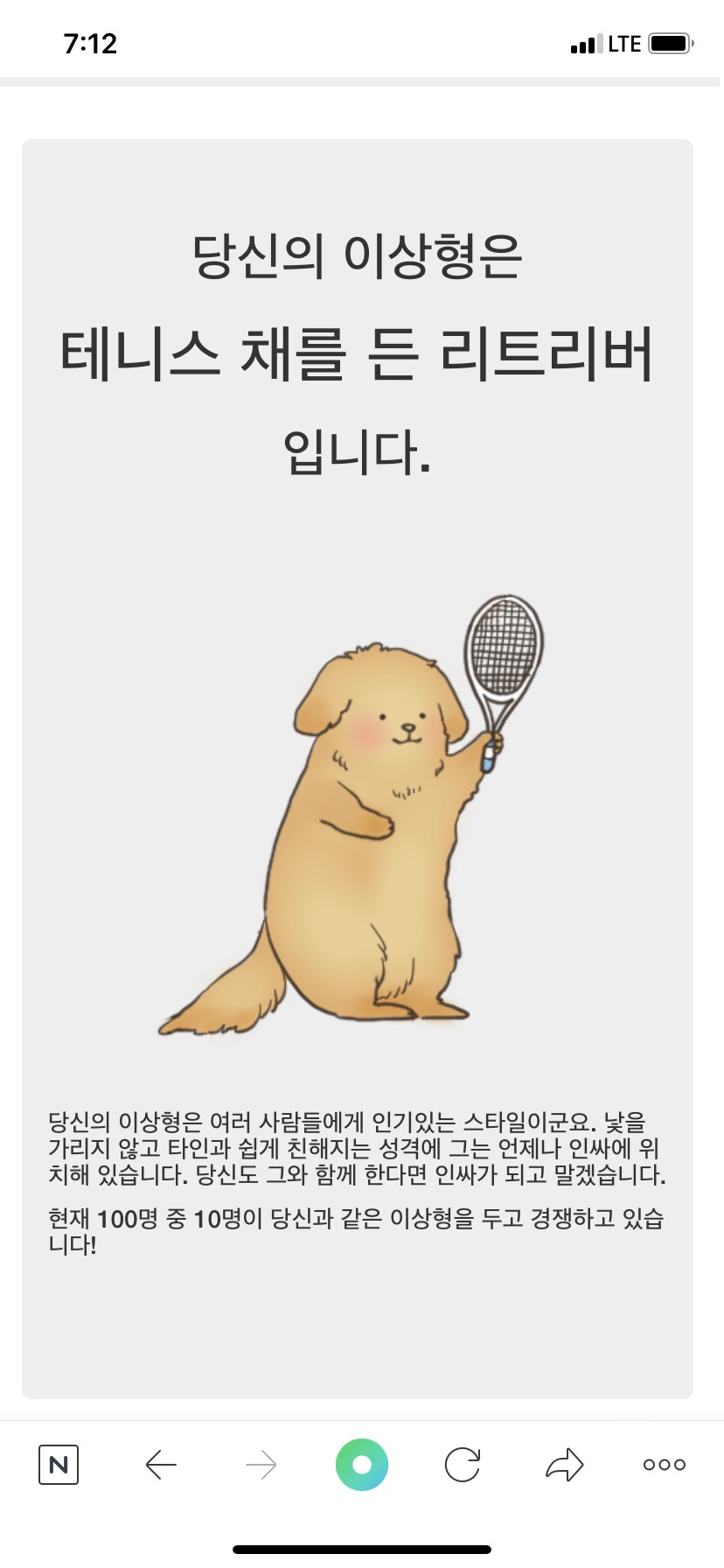 더봄날 이미지