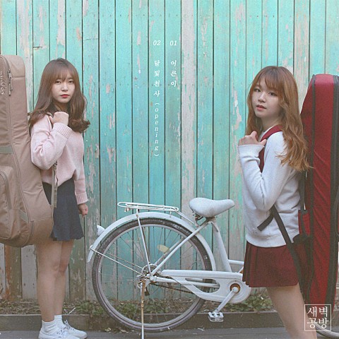 밝은공방 이미지