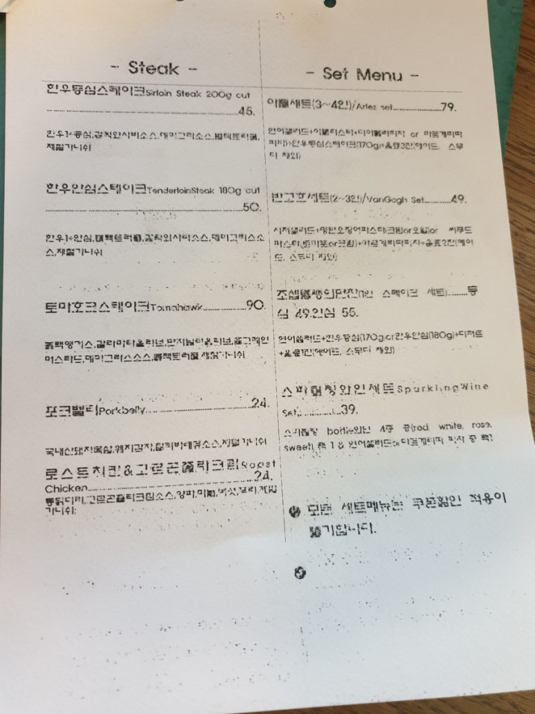 카페아를 이미지