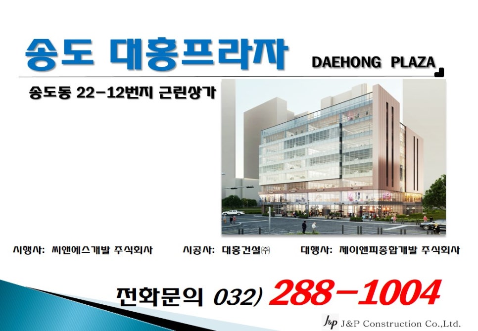 대홍주식회사 이미지