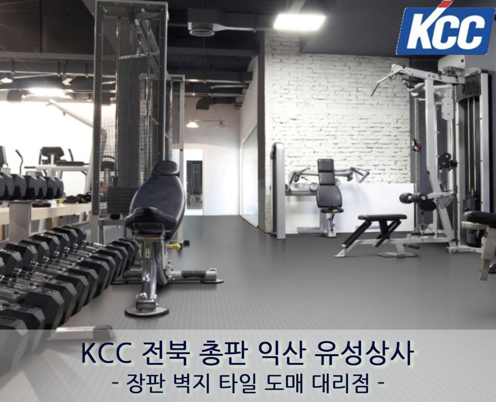 유성안전상사 이미지