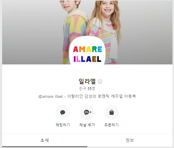 루미그라운드 이미지