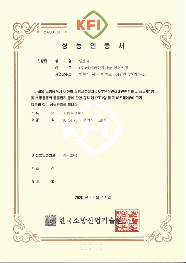 알파택시(주) 이미지
