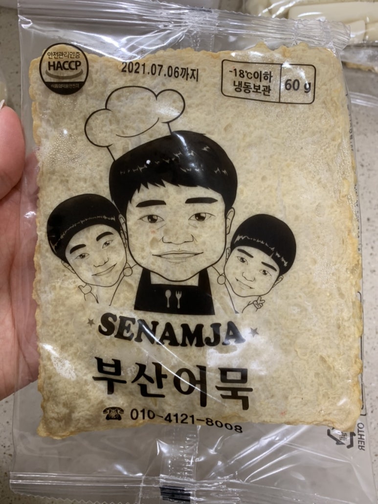 세남자떡볶이 이미지