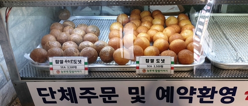 농부네찹쌀이야기 이미지