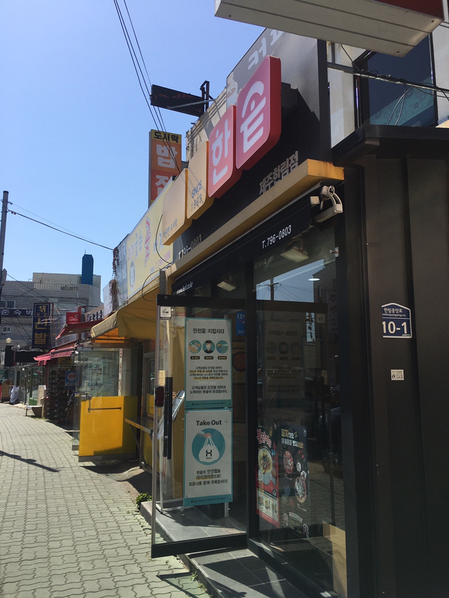 피자굽는곰아저씨 이미지