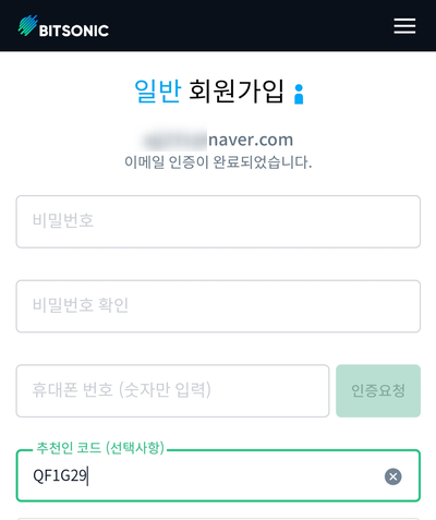 디지털노마드부업 이미지